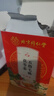 北京同仁堂北京同仁堂五指毛桃茯苓薏米茶健脾胃去濕內調寒氣排毒濕胖養生茶 發(fā)3盒【買(mǎi)2送1共120包】排毒祛濕 曬單實(shí)拍圖