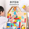 星星舟俄羅斯方塊積木益智玩具拼圖3到6歲兒童拼裝男孩女孩生日禮物 曬單實(shí)拍圖