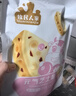 牧民人家芝士三角奶酪塊蔓越莓味238g新疆特產(chǎn)牛奶芝士乳酪兒童零食 曬單實(shí)拍圖
