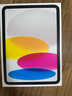 Apple/蘋果 iPad11英寸 A16芯片2025年款 平板電腦 (256GB WLAN版/學(xué)習(xí)辦公娛樂)銀色 曬單實(shí)拍圖