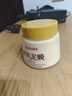 BEAUTY NOTES黃芪抗皺亮膚清潔泥膜去黑頭收縮毛孔提亮膚色暗沉緊致 曬單實(shí)拍圖