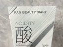 FAN BEAUTY DIARY泥好酸雙重清肌小杯泥膜7g*10顆 清潔毛孔控油養護 曬單實(shí)拍圖