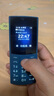 NOKIA新105 4G 全網通移動聯(lián)通電信 老人老年按鍵直板學生兒童備用戒網手機 雙卡雙待  藍色 曬單實拍圖