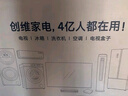 創(chuàng)維電視75A4F 75英寸電視機(jī)mini led 110分區(qū)4+32G 75吋國家補(bǔ)貼一級能效 4k液晶平板游戲 以舊換新 曬單實拍圖
