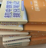 【新華正版包郵】初中提分筆記張雪峰2025新版 數(shù)學(xué) 語文 英語詞匯 語法 物理 生物 化學(xué) 全國通用 中考快速提分模擬試卷峰閱總復(fù)習(xí)知識點(diǎn)總結(jié) 【全科10冊】語文數(shù)學(xué)+英語2冊+政史地+理化生 曬單實(shí)拍圖