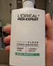 歐萊雅男士氨基酸潔面乳185ml*2套裝控油保濕洗面奶去角質(zhì)護膚品禮物 曬單實(shí)拍圖