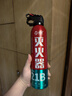 準航車(chē)載滅火器水基家用小型汽轎車(chē)商專(zhuān)用便攜式滅火器國家消防3c認證 曬單實(shí)拍圖