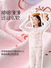 久歲伴miiiiichan聯(lián)名兒童保暖內衣女童卡通超薄款打底棉毛衫小童睡衣褲 曬單實(shí)拍圖