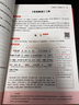 一本初中文言文完全解讀（全一冊7-9年級）2026中學(xué)生語(yǔ)文古代文學(xué)必背古詩(shī)文七八九年級總復習閱讀題 曬單實(shí)拍圖