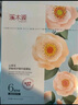溪木源山茶花精華面膜20片補水保濕曬后修復舒緩男女士護膚品七夕禮物 曬單實拍圖