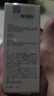 碧綻美【旗艦】碧綻美壬二酸眼霜修護乳噴霧洗面奶面膜精華液身體乳 碧綻美氨甲環(huán)酸精華液30ml 曬單實(shí)拍圖