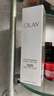 玉蘭油（OLAY）全新水光小白瓶75ml美白精華液抗糖提亮去黃補水護膚品生日禮物 曬單實拍圖