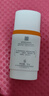 薇諾娜林高遠(yuǎn)同款修白防曬清透美白防曬乳50gSPF50PA護(hù)膚品禮物七夕 曬單實(shí)拍圖