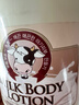 所望牛奶香身體乳500ml  補(bǔ)水保濕干燥皮膚男女士通用持久留香  曬單實(shí)拍圖