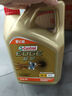嘉實多（Castrol）極護智E版 全合成機油 汽機油潤滑油 5W-30 SP/C2 4L 汽車保養(yǎng) 曬單實拍圖