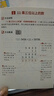 斗半匠 小學生速算巧算五六年級技巧大全 數(shù)學思維訓練口算題卡練習冊天天練舉一反三推理能力意識訓練 曬單實拍圖
