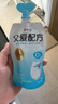 簡(jiǎn)愛(ài)父愛(ài)配方 兒童酸奶0%蔗糖原味100g*6袋 無(wú)蔗糖寶寶酸奶早餐下午茶 曬單實(shí)拍圖
