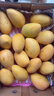 小臺農(nóng)芒果新鮮小臺芒當(dāng)季特產(chǎn)水果  輕微花皮半熟果發(fā)貨 臺芒帶箱1斤單果70克以上 曬單實(shí)拍圖