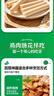 金鑼 火腿腸風(fēng)味雞肉腸50g*50支 配泡面燒烤麻辣燙整箱批發(fā) 曬單實(shí)拍圖