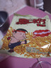 脆司令干脆面豫竹香脆面多口味懷舊零食掌心面 【*推薦】奧爾良雞翅 【*整箱劃算】53g*40包 曬單實(shí)拍圖