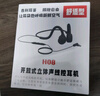科沃電腦有線(xiàn)耳機不入耳骨傳導概念掛耳式頭戴式耳麥 運動(dòng)跑步K歌會(huì )議網(wǎng)課筆記本臺式電腦Type-C接口 曬單實(shí)拍圖