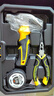 家用工具箱套裝五金手動(dòng)工具套裝電工木工多功能家庭維修工具 家用工具組套9件套 曬單實(shí)拍圖