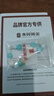 水貝黃金金豆足金Au9999黃金實心1g小金豆攢錢儲值收藏送寶寶送自己 小金豆約1g+有盒無證書+多退少補 曬單實拍圖