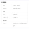 天語(yǔ)（K-Touch）V9S+ 全網(wǎng)通4G翻蓋老人手機超長(cháng)待機大聲音量大按鍵大字體大屏商務(wù)備用老年機學(xué)生專(zhuān)用手機 紅色【翻蓋接聽(tīng)】 4G全網(wǎng)通 曬單實(shí)拍圖