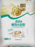 福臨門面粉 麥芯通用小麥粉 中筋粉 10斤 曬單實(shí)拍圖