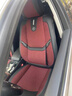 同為汽車(chē)座套360全包圍亞麻車(chē)套2025款汽車(chē)坐墊四季通用座椅套墊 勃艮第紅 大眾 帕薩特 邁騰 途觀(guān)L 探岳 CC 攬巡 途銳 曬單實(shí)拍圖