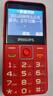 飛利浦（PHILIPS）=老年人手機 智能AI語(yǔ)音老人專(zhuān)用機 超長(cháng)待機大屏大聲大字 4G全網(wǎng)通可拍攝學(xué)生功能機橫屏 紅色 曬單實(shí)拍圖