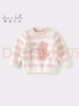 戴維貝拉（DAVE＆BELLA）兒童毛衣套頭衫秋冬女童寶寶半邊絨條紋長(cháng)袖上衣 曬單實(shí)拍圖