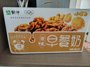 蒙牛9月早餐奶麥香核桃味250ml*24盒學(xué)生營(yíng)養早餐奶學(xué)生家庭牛奶整箱 8月核桃味早餐奶250ml*24盒整箱 曬單實(shí)拍圖