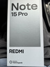 小米（MI）REDMI Note15 Pro 天璣7400-Ultra 7000mAh 龍晶玻璃十倍抗摔 IP68 8+256 子夜黑 紅米 5G手機 曬單實拍圖