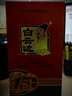 白云邊 十五年陳釀 濃醬兼香型白酒 42度 450ml 單瓶裝 曬單實(shí)拍圖