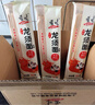 頂味云絲龍須掛面120g*16包 1mm超細龍須面銀絲面上海風(fēng)味細面條毛細 曬單實(shí)拍圖
