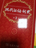 現(xiàn)代漢語(yǔ)詞典第7版+牛津高階英漢雙解詞典第10版+古漢語(yǔ)常用字字典第6版 商務(wù)印書(shū)館正版 3本套裝 中小學(xué)生工具書(shū) 初高中語(yǔ)文學(xué)習(xí)教輔 可搭新華字典牛津高階英漢雙解詞典2025 曬單實(shí)拍圖