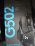 羅技（G）G502 HERO游戲鼠標(biāo) 電競有線鼠標(biāo) 吃雞鼠標(biāo)RGB帶配重宏編程機械usb鼠標(biāo)電腦英雄聯(lián)盟csgo送男友 G502 HERO黑色 曬單實拍圖