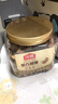 沃隆  紫皮腰果每日堅果腰果仁堅果炒貨休閑零食罐裝大顆粒 紫衣腰果210g【AA級大果】 曬單實拍圖