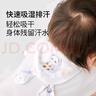 BUBBLE TREE兒童隔汗巾竹棉紗布新生兒吸汗巾幼兒園大號A類(lèi)汗巾0-6歲20*40cm 曬單實(shí)拍圖