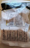 CP正大食品雞大胸 3斤 冷凍生鮮 雞肉自營(yíng)健身減脂早餐 曬單實(shí)拍圖