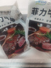 麥薩塔【順豐】正宗菲力牛排新鮮厚切兒童牛排黑椒牛扒調(diào)理生鮮減脂牛排 每片100g【米其林西餐廳推薦】 10片【+黑椒醬+黃油包】 曬單實拍圖