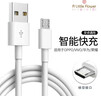 ALittleFlower適用手機數據線(xiàn)華為/榮耀/小米/oppo/vivo安卓數據線(xiàn)Micro/Mate8/7c/6/P8電源線(xiàn)充電線(xiàn)白色1米 曬單實(shí)拍圖