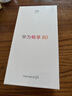 華為暢享80  256GB 曜金黑 6620mAh電池超能續航 玄甲架構 雙五星超耐摔 華為鴻蒙智能手機 曬單實(shí)拍圖