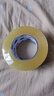 宜之選封箱透明膠帶 48mm*170m*52μm單卷倉(cāng)庫(kù)物流快遞搬家打包寬膠帶  曬單實(shí)拍圖