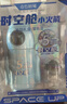 點(diǎn)石制筆 時(shí)空艙小火箭筆筒【熱門(mén)商品】5周年限定高顏值套裝小學(xué)生男女孩學(xué)習生日禮物361E-B 星辰藍 曬單實(shí)拍圖