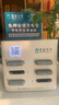 ENERGY MONSTER【便利店奶茶店咖啡店商場專供】3C安全認證共享充電寶商用美團街電商戶店鋪買斷掃碼租借自助柜機 6孔配5寶【超級快充免費補寶】100%分成 曬單實拍圖