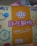 愛(ài)璐茜（elis）【活動(dòng)專(zhuān)享】大王系列任選日用夜用衛生巾姨媽巾新老包裝隨機發(fā) 自在瞬息棉柔 250mm 13片 曬單實(shí)拍圖