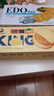 KING'S LOVE 國王的贊賞花生醬夾心薄脆小點心360g馬鈴薯餅干山姆同款網(wǎng)紅休閑零食 曬單實拍圖