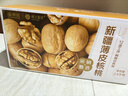 樓蘭蜜語(yǔ)京覓專(zhuān)供新疆新二薄皮核桃2.5kg原味紙皮節日禮盒堅果特產(chǎn)零食 曬單實(shí)拍圖